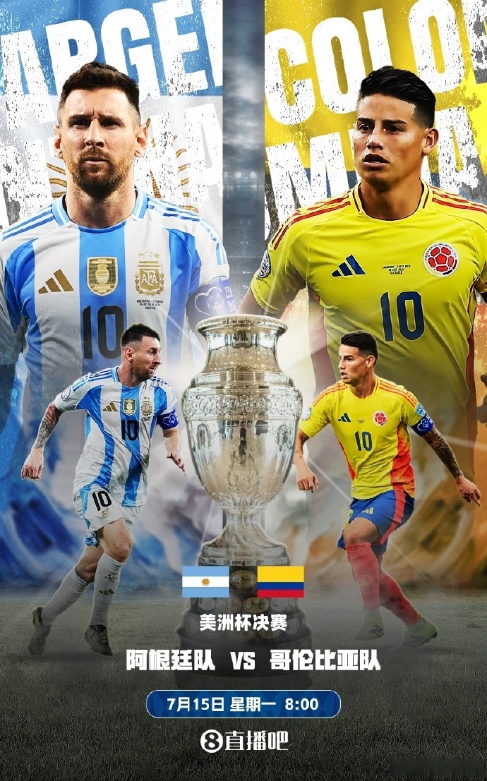 梅西将领衔阿根廷出征南美洲杯 梅西将领衔阿根廷出征南美洲杯