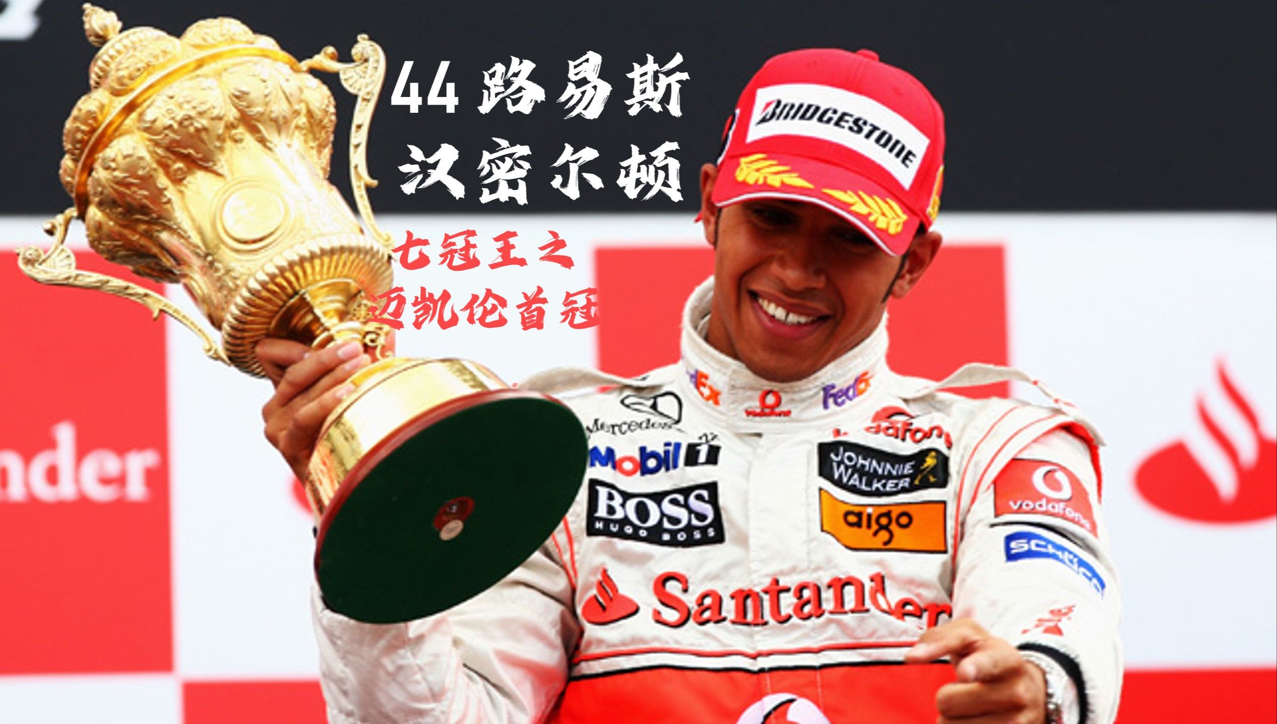 哈斯车队横扫雷诺车队,汉密尔顿刷新纪录的简单介绍 哈斯车队横扫雷诺车队,汉密尔顿刷新纪录的简单介绍