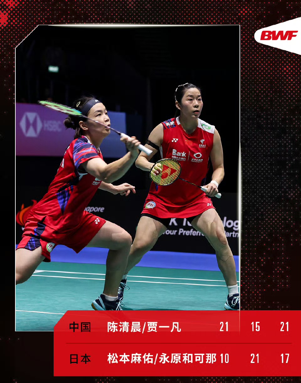 泰国队完胜印尼队，陈雨菲扛起全队