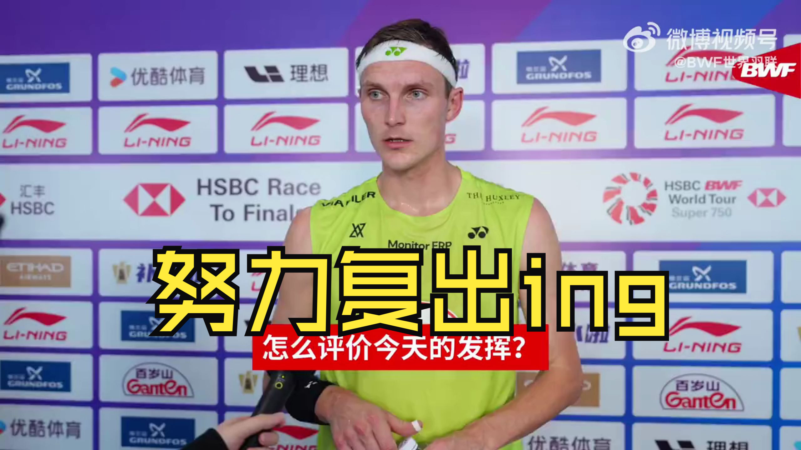 关于韩国羽毛球队轻取马来西亚羽毛球队，安赛龙爆发神勇的信息